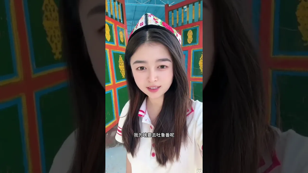 中國維吾爾族姑娘