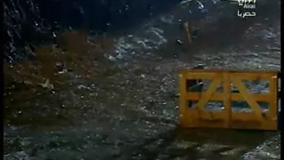 مسلسل سنوات الصفصاف الجزء الأول الحلقة 124 القسم 4 