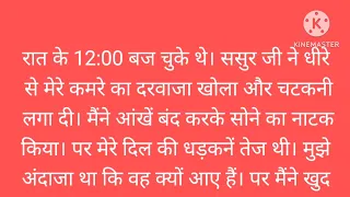 suvichar emotional heart touching story motivational stories hindi kahani storieshubx