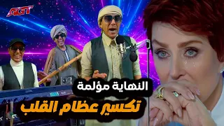 النهاية مؤلمة   تكسير عظام القلوب     دندنها