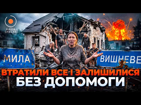 Text