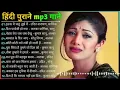 Download Lagu 90’S Old Hindi Songs💘 90s Love Song🥰 Udit Narayan, Alka Yagnik, Kumar Sanu songs Hindi Jukebox songs