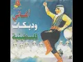 Hawer Yabou Lhowara