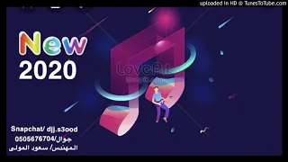 حسين شبوكة   مغربية  فوتني ٢٠٢٠ دندنها