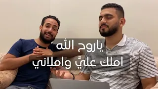 ترنيمة يا روح الله املك علي واملاني چيسون اسحاق مدحت رشدي  ترنيمة يا روح الله املك علي واملاني چيسون اسحاق مدحت رشدي