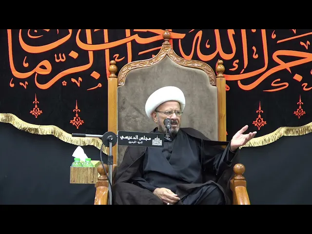 ⁣شكر الوالدين على محبة الإمام الحسين (ع)  - الشيخ الدكتور عبدالله الديهي - مجلس الدعيسي