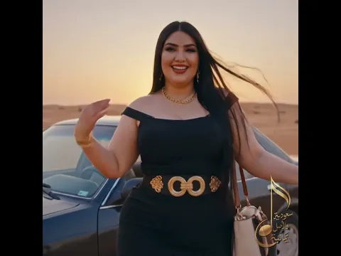 شيلة || المتينات جديد 2026 | شيلات سعودية طرب حماسية (حصرياً) #شيلات_2026
