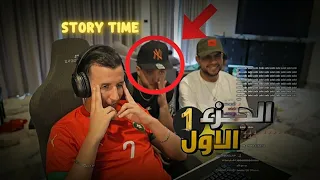 STORY TIME حيدان توضر فتيلاند 