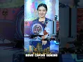 Download Lagu Bowo Caping Gunung