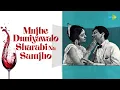 Lagu Mujhe Duniyawalo Sharabi Na Samjho | Mohammed Rafi | Naushad | Shakeel Badayuni | Old Is Gold