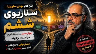                                                                        دندنها