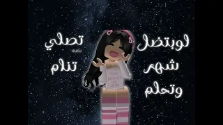 فيك تشوف نجوم الضهر وما فيك تشوف دموعي دندنها