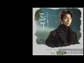 [ GOBLIN ] The first snow - Jung joonil