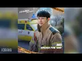 범진(BUMJIN) - 너에게로 갈게 (소방서 옆 경찰서 그리고 국과수 OST) The First Responders 2 OST Part 2