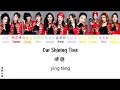 Download Lagu Rocket Girls 火箭少女 101 - Our Shining Time 硬糖 (Hard Candy) [ENG SUB/PINYIN/CHINESE]  {COLOR CODED}