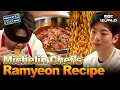 Lagu [Sub] Michelin Chef's Ramyeon Recipe🍜 from Culinary Class Wars 2 #Ramyeon #Recipe