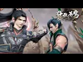 Download Lagu 🌟菩提古樹在蕭炎的幫助下去除鬥帝負面情緒恢復實力，送蕭炎菩提子和菩提心！|斗破苍穹年番Battle Through the Heavens|Chinese Donghua