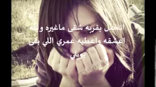 احبك حب ماحبه بني ادم من تصميمfaisal 