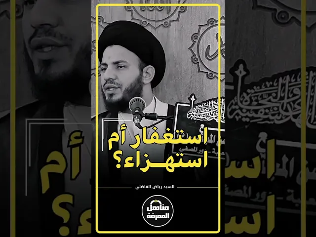 ⁣ايهما يختار؟