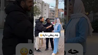 حاضری با یه سیاه پوست ازدواج کنی 