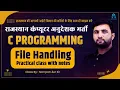 19 file handling in c language file handling functions in c File modes fgets fputs fgetc