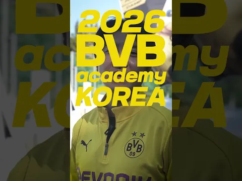 도르트문트 아카데미 코리아 축구 캠프