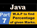 java part 7 W A P to find Percentage of Given Number Simple Program in java input by user