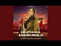 Lagu Haryana Main Rola