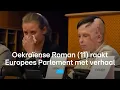 Oekraïense Roman (11) vertelt verhaal in Europees Parlement, tolk ontroerd.  | RTL Nieuws