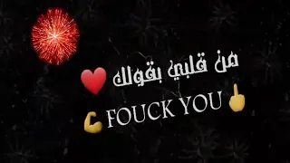 حالات واتس مهرجان انا سافل يس اي نوو عصام صاصا 2020 