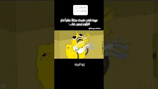 اللقطه الي سببتلي صدمة طفوله اكسبلور هيناتا ضحك رينغوكو انمي نطالب بطرد الاوتاكو لليابان كرتون 