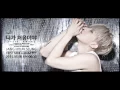 Download Lagu Jang Hyunseung - Ma First Download + cut Download Lagu Jang Hyunseung - Ma First Download + cut