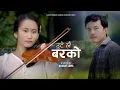 Download Lagu Thute Lai Barko - Parichit Lawati Ft. Ujen Pakhrin Lama | New Nepali Official Song 2023