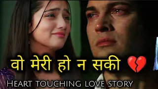 Adhuri Mohabbat 💔 | Hindi Sad Love Story | Dard Bhari Kahani Jo Dil Tod Degi |Heart touch Love Story