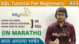 SHOW COLUMNS CREATE DATABASE CREATE TABLE in SQL SQL Tutorial For Beginners in Marathi