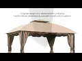 Replacement Canopy for South Hampton Gazebo - LCM1085