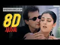 8D AUDIO - Dilbar Dilbar | Sirf Tum | Sushmita Sen, Sanjay Kapoor - Alka Yagnik