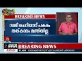എ.എൻ ഷംസീർ പുതിയ സ്പീക്കർ; എം.ബി രാജേഷ് മന്ത്രിയാകും | A N Shamseer | M B Rajesh | CPM Meeting