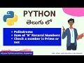 Python Examples Part-4 Python in Telugu Nerchuko