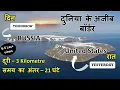 US RUSSIA Border Little Diomede Island Diomede Islands Alaska City Bering Strait
