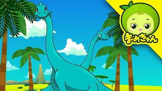 マイアサウラ 恐竜のうた ピンキッツ童謡 Lydbok Audio Stories