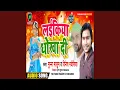 Download Lagu Laeekiya Dhokha Dee