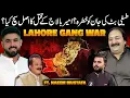 Download Lagu Lahore Gang War: Ameer Balaj Murder Truth | Is Teefi Butt’s Life in Danger? | Ft. Naeem Mustafa