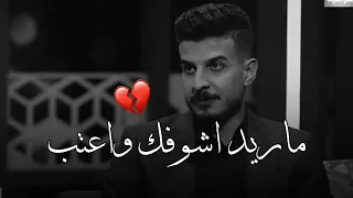 غلطان بيك توهمت الشاعر حسين جبار توجع الگلب 2022  غلطان بيك توهمت الشاعر حسين جبار توجع الگلب 2022