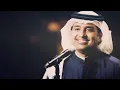 غبت يوم وعذرناك و بوله انتظرناك💔..#راشد_الماجد