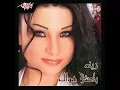 Betouly Ansa Ely Fat