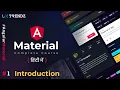 Angular Material Introduction in Hindi Uxtrendz 2021