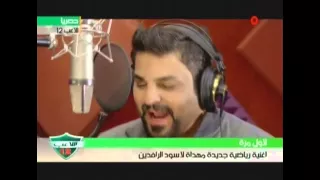 Hussam Alrassam Haybat Al Mal3ab Music Video حسام الرسام هيبة الملعب 