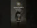 Download Lagu Surah Saba with urdu translation \u0026 Eng Subtitle HD سورۃسبا #surah  34 #Ayat  39 To 41