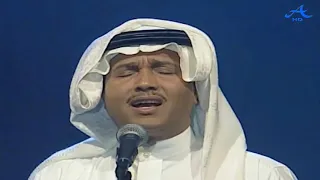 محمد عبده غنى الحمام جدة 2001 HD 